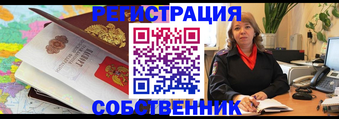 временная регистрация адрес в Галиче