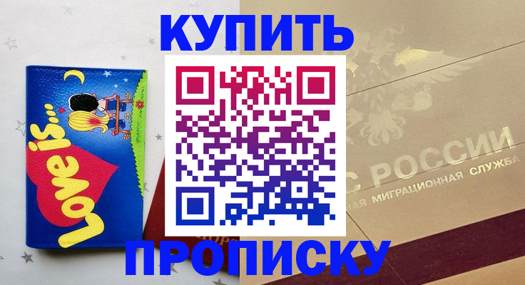 форма 3 в Галиче
