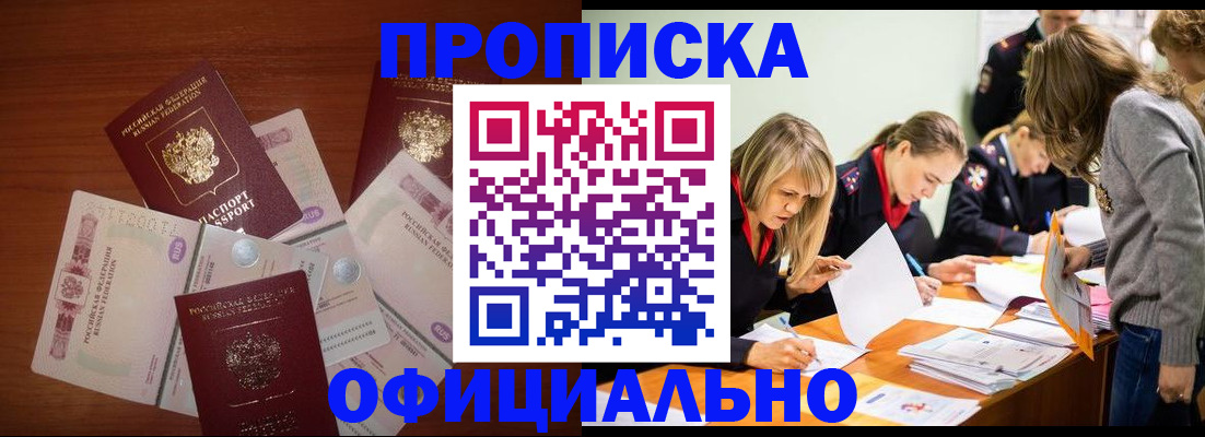 где прописаться в Галиче